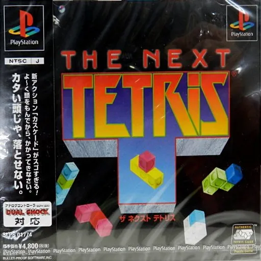Next Tetris, The (Japan)